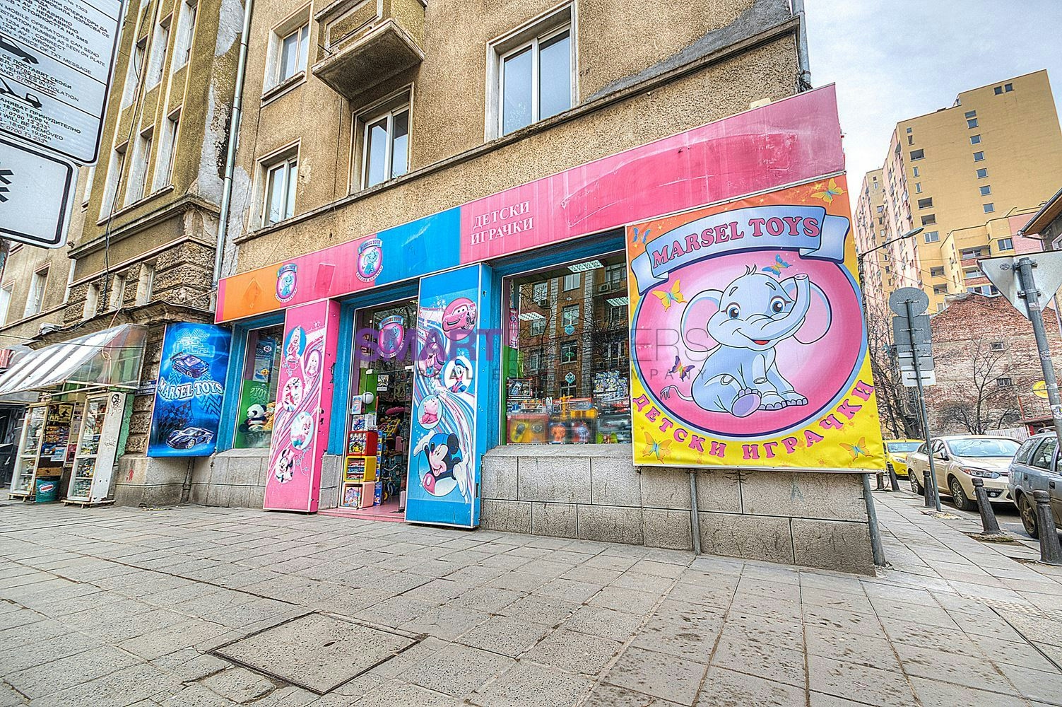 Магазин в центъра на София